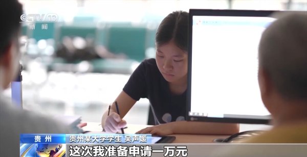 配资具体流程 @同学们 考得上就能读得起 如有困难请申领助学贷款